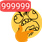 :rageping999999: